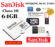 (64GB) MICRO SD CARD (ไมโครเอสดีการ์ด) SANDISK HIGH ENDURANCE SDHC (SDSQQNR_064G_GN6IA) - 2Y.