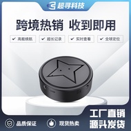 Strong Locator Locator Locator Elderly Children Wireless GPS Locator gf07