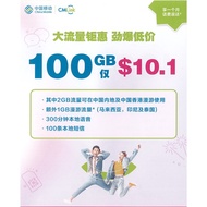 CMlink topup $5 /$10.10 /$10.90