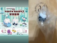 牙牙診所隱藏
