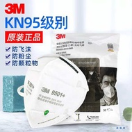 N95 mask summer  N95 mask 3m口罩n95工业防尘口罩头戴式9501/9502v劳保口罩带呼吸阀n94口罩