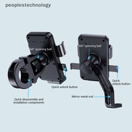peoplestechnology Motorcycle Mobile Phone Holder Bicycle Electric Bike Mobile Phone Riding Support Frame Shock-absorbing Navigation Phone Holder PLY