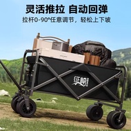 Outdoor Foldable Camper Camper Trolley