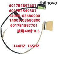 Suitable for Asus G713PV/P/R G713QM Screen Cable 165HZ/240HZ 6017B1897601 6017B1549301