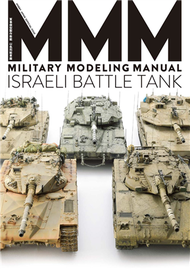 軍事模型製作教範 以色列戰車篇 (新品)
