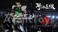 預訂 - 8月 解体匠機 Nu Gundam (2026) - 解體匠機 Metal Structure RX-93 v Gundam  《留意內文》有貨 ✅ 有需要麻煩出價‼️ 請睇清楚內容, 有其