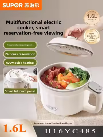 SUPOR Electric Cooking Pot Multifunctional Rice Cooker Dormitory Household Small Electric Hot Pot Mi
