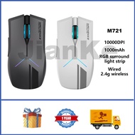 MACHENIKE M721 Wireless Mouse 10000DPI 1000mAh Dual Mode Gaming Mouse