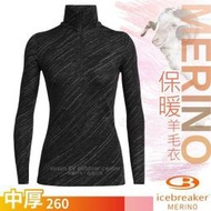 RV城市【Icebreaker】送》女 款保暖控溫中厚立領拉鍊長袖羊毛衣 250 Vertex 登山衛生衣_104718