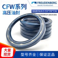 German Original CFW Nitrile Rubber Framework Oil Seal BAB3SL0.5 55*70*7/6High Pressure Resistant O R
