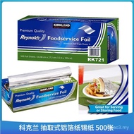 KIRKLAND Aluminium Kerajang Helaian 500 Helai Kalis Minyak Tin Kerajang Ketuhar Dapur Pembakar Costc