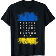 Ukrainian Alphabet Cyrillic Letters T-Shirt Funny Men Women Gift Roots Born