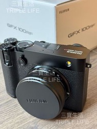 📸Fujifilm GFX 100RF 中片幅數碼相機📸
