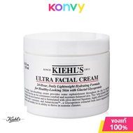 Kiehls Ultra Facial Cream คีลส์ มอยส์เจอร์ไรเซอร์บำรุงผิว เติมความชุ่มชื้นให้ผิว
