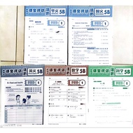 2024 Latest/Classroom Assessment 5A~5B New Format/HYPERSURF Publishing House