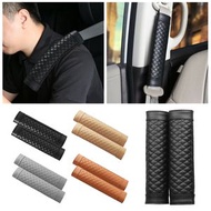 屯京 - [1對裝] 米色 小羊紋汽車安全帶護肩 皮革格紋車用安全帶套 車內飾品通用汽車用品