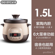 X❀YSupor Electric Stewpot Household Soup Pot Fantastic Congee Cooker Purple Pottery Casserole Slow Cooker Automatic Cera