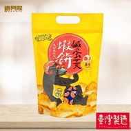 大眼蝦-蛋黄蝦餅(原味)(70G)#台灣零食#台灣手信