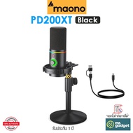 Maono PD200X ไมโครโฟน USB/XLR Cardioid Dynamic Microphone RGB คุณภาพเสียงดี สำหรับ StudioPodcasterSt
