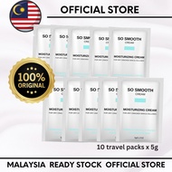 【SO SMOOTH CREAM】Krim Pelembap ,Moisturizing Cream Travel Pack 5g x 10 牛油果干裂修复膏