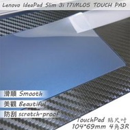 【Ezstick】Lenovo Slim 3i 17IML05 TOUCH PAD 觸控板 保護貼