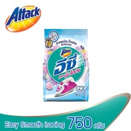 Attack Easy Standard Detergent Powder Soft Formula To Iron 750 Grams