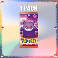 Pokemon PTCG Gem Pack Vol.3 Vol.2 Original Cards Gem Pack Chinese Pokemon PTCG Collection Cards Full