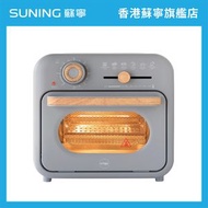 ORIGO 奧高 AF7036 Healthy Air Fryer Oven 健康氣炸烤爐-10L 【香港原裝行貨丨1年保養】
