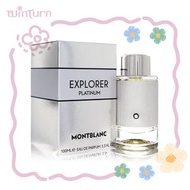 萬寶龍 極限探尋 冰峰旅者男士香水EDP 100ML[平行進口]