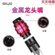 giyo臺灣公路登山自行車專用打氣筒高壓可攜式迷你小型騎行法式英嘴