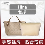 Suitable for lv hina Bucket Bag Support Filler Anti-Deformation Moonlight Goddess Bag Pillow Satin S