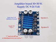 บอร์ดเครื่องขยายเสียง TPA3110 2Ch. 30+30W Power supply 8-20V.DV 3A. XH-A232 Digital Stereo Audio Power Amplifier Board DC 8-20V. 3A.