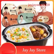 开小灶 懒人自热米饭 肖战代言同款速热米饭 Kai Xiao Zao Self Heating Instant Rice