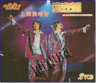 **Encore**(VCD)安在旭　2001上海演唱會(2VCDs) (特價中)　//全新商品//S137