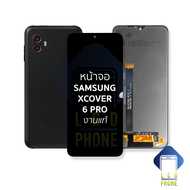 อะไหล่หน้าจอ ใช้สำหรับ Samsung Xcover 6 Pro งานแท้ จอXcover 6 Proหน้าจอโทรศัพท์ อะไหล่จอมือถือ (มีกา