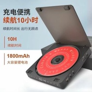 全城熱賣 - KC-708便攜式cd機隨身聽 ins同款英語學習cd光盤碟片 英語必備迷你CD播放器 家用MP3播放器