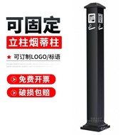 New💘Outdoor Stainless Steel Vertical Ashtray Hotel Smoking Area Cigarette Butt Column Cigarette Holder Collector Smoke E