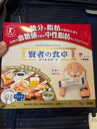賢者之食卓
