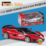 Baltan Hobby C1M  bimega 1:32 ferrari fxx k evo acousto-optic alloy simulated return car plexiglass 