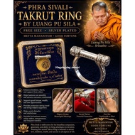 LP Maha Sila 龙普玛哈席拉 Phra Sivali Takrud Ring Adjustable size