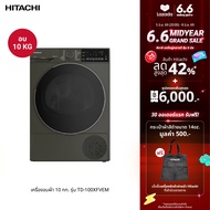 Hitachi ฮิตาชิ เครื่องอบผ้าฝาหน้า 10กก. Tumble Dryer รุ่น TD-100XFVEM