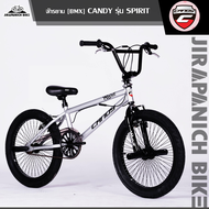 จักรยานบีเอ็มเอ็กซ์ (BMX) 20 นิ้ว CANDY รุ่น SPIRIT (ชุดคอโรเตอร์หมุนได้ 360 องศา ที่วางเท้าขนาดใหญ่