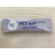 pet in 9 + Diabetes Supplement 1.5g Per Sachet