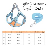 สายจูงสัตว์เลี้ยงสายจูงแมว เสื้อจูงสุนัขสายจูง สายรัดอกปลอกคอแมวเชือกจูงแมวสำหรับเล็กและกลาง