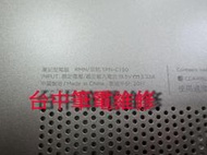 台中筆電維修：惠普HP TPN-C130 15-bwo78AX  筆電不開機, 開機斷電,顯示異常,泡水機,主機板維修