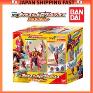 Bandai Ultraman Omega Transformation Item DX Omega Slugger & Valgeness Ultimate NARIKIRI Set