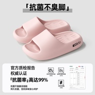 HOdo | Non-slip & Odor-resistant Slipper Couples