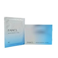 FANCL - 水活嫩肌精華面膜 6pcs[4908049589516] (平行進口)