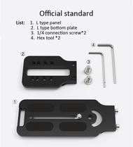 L Plate Mount Vertical Shot Bracket For Vertical and Horizontal Switching Tripod Monopod L-Bracket C