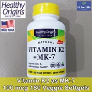 วิตามินเค2 Vitamin K2 (as MK-7 Natural) 100mcg 180 Veg Softgels - Healthy Origins #K-2
